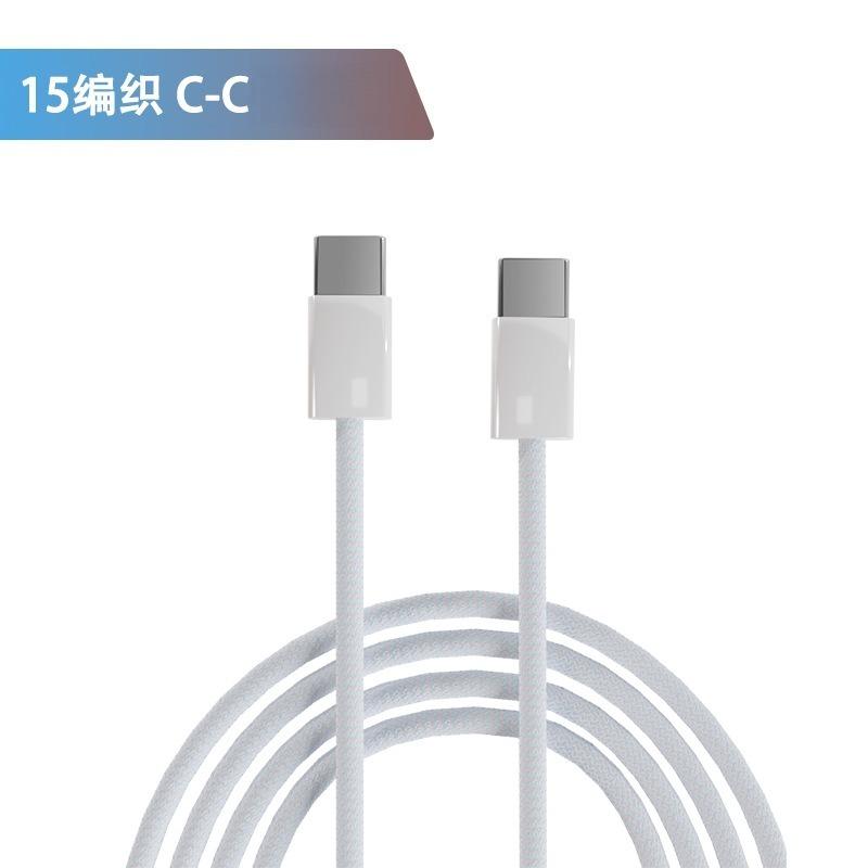 Type C PD 45W Fast Charging Cable Type C to Type C  Charging Cable For iPhone 16 15 Pro Xiaomi Samsung Huawei Type C Cable 1m