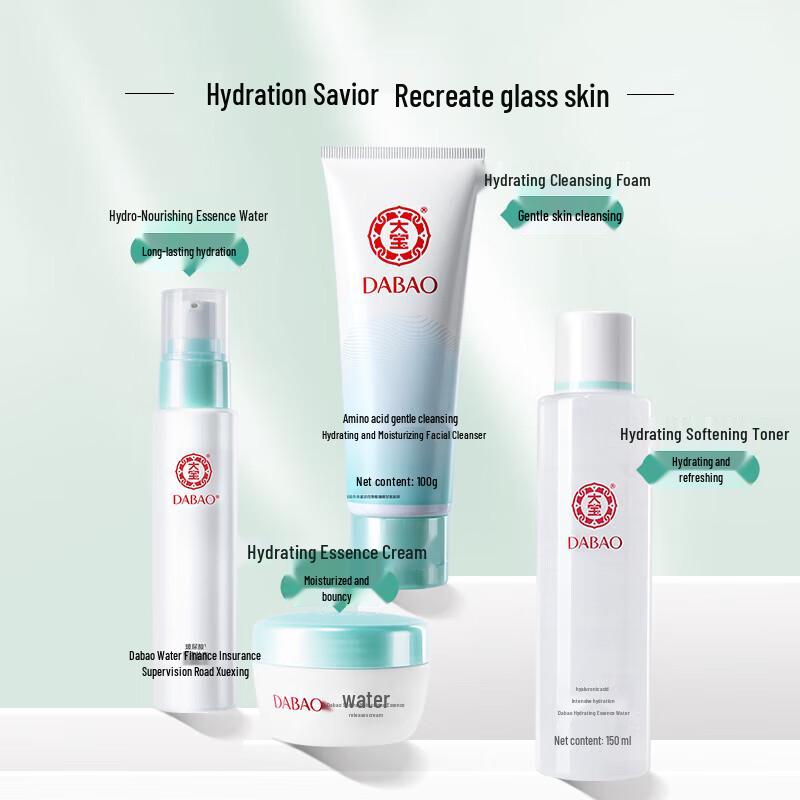 Dabao Hydrating Moisturizing Essence Lotion