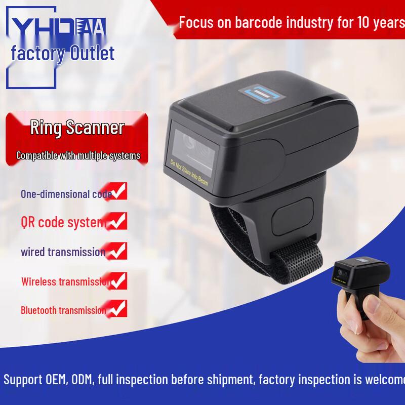 YHDAA Ring Bluetooth 2D Barcode Scanner