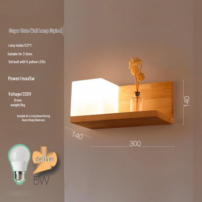 Sugar Cube Wooden Wall Lamp with Shelf