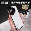 Applicable To Huawei P90 Borderless Mobile Phone Case MATE80 Transparent Electroplating Mate70p Anti-drop Magic8 Protective Case