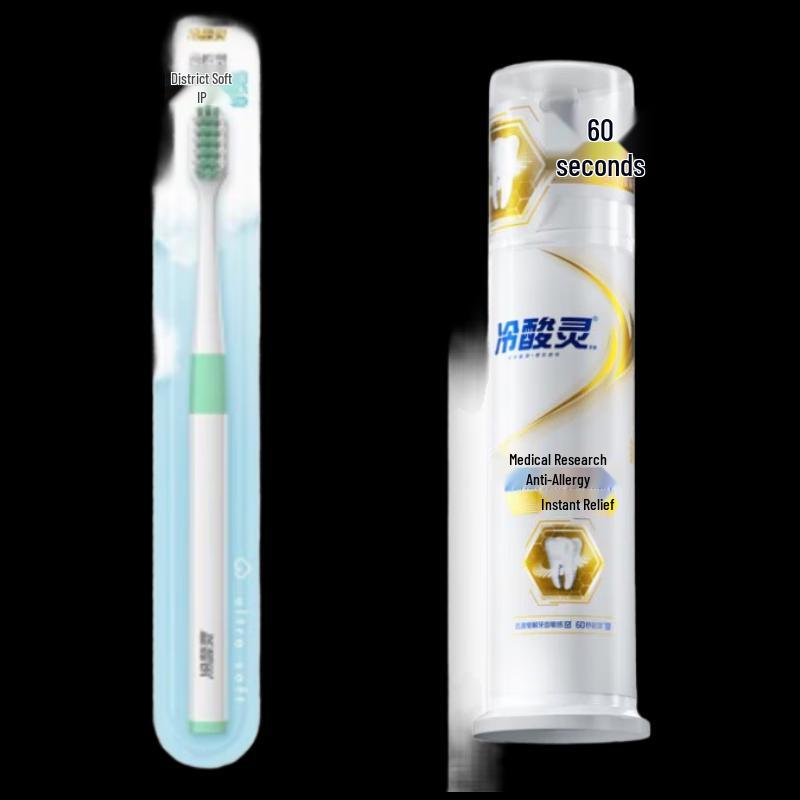 Lengsuanling Anti-Sensitive Toothpaste & Gum Care Toothbrush Set