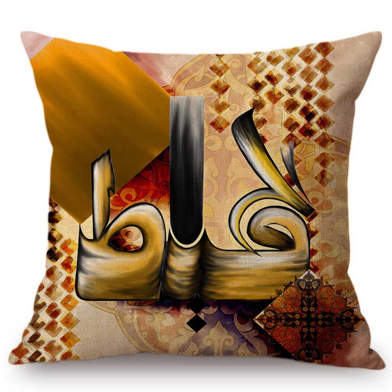 Islam Oil Painting Muslim Decoration Arab Calligraphy Allah Sofa Throw Pillow Case Meditation Cotton Linen Worship Cushion Cover
