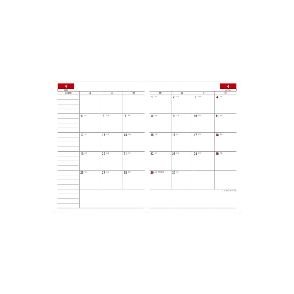 Planner Daigo Appoint Weekly Left A5 2027 E1347 Monthly Weekly Black December 2026 Start