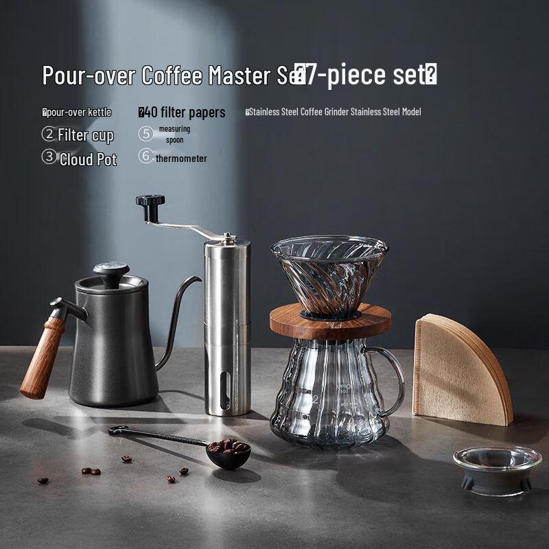 Seedien 7-Piece Pour-Over Coffee Brewing Set 7-Piece Set