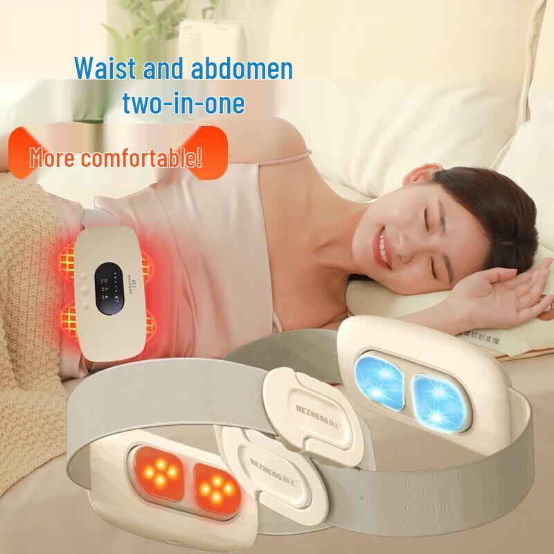 Hozheng Smart Heated Waist & Abdominal Massager