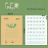 Tianzi Grid Book for Primary Students: National Standard for Math & Pinyin Exercises