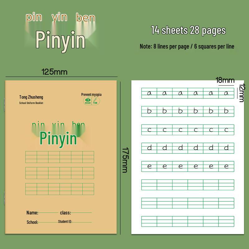 Tianzi Grid Book for Primary Students: National Standard for Math & Pinyin Exercises