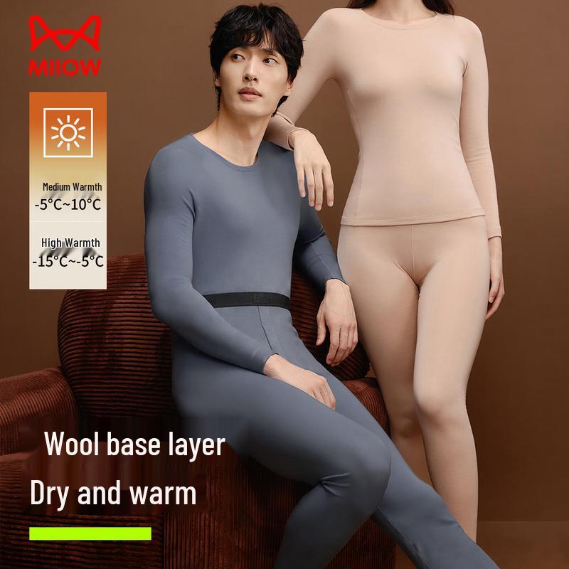 MiiOW Men's 80S Wool-Modal Thermal Underwear Set