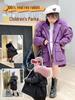Cappotti e giacche (per bambine a partire dai 4 anni) – Piumini e parka