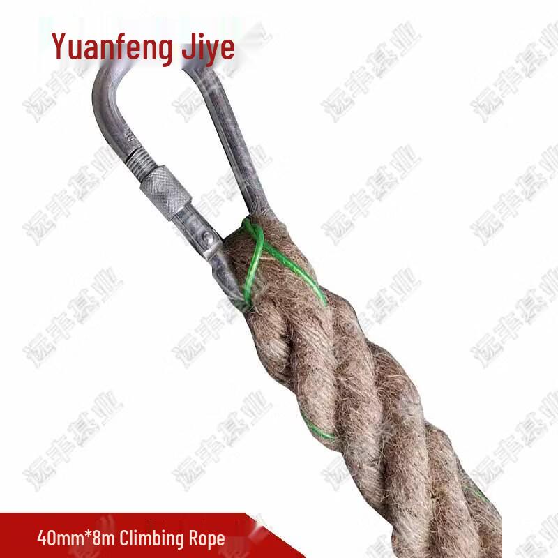Yuanfeng Jiye Climbing & Fitness Rope