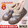 Unisex Winter Baumwollschuhe neu bestickt Samt verdickt Ein-Pedal-Schuhe Stoffschuhe Stiefel