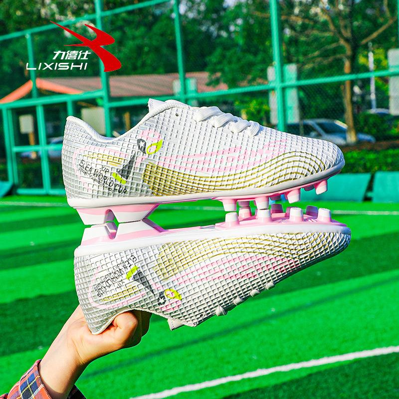 New football shoes men's and women's TF students anti-skid competition children's adult long nails high top AG training shoes MBW507