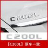 TGM3   Car Trunk Letters Logo Emblem Badge Decals Sticker For Mercedes Benz CLA Class CLA35 CLA45 CLA260 CLA200 CLA180 CLA250 CLA220