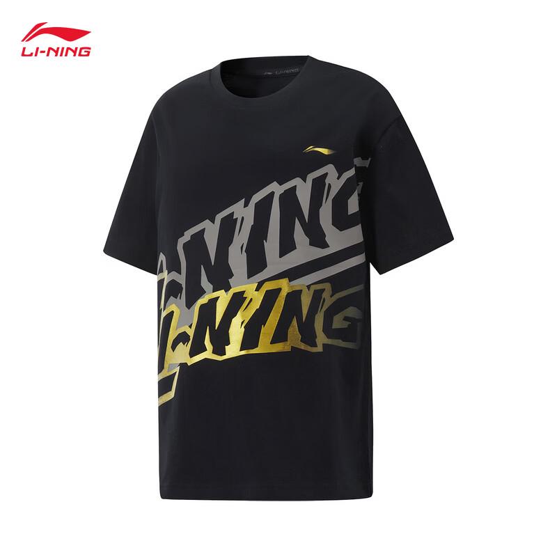 Li-Ning YHSV149 Quick Dry Youth T-Shirt