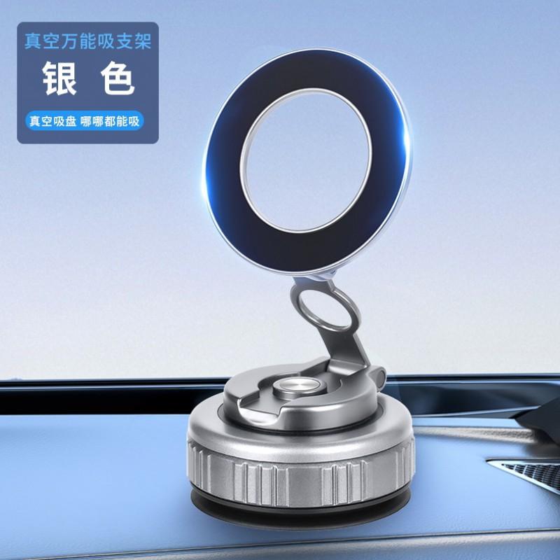 Magnetic Car Phone Holder With Suction Cup Dashboard Windshield 360 Rotation Universal Smartphone Mount Gunmetal