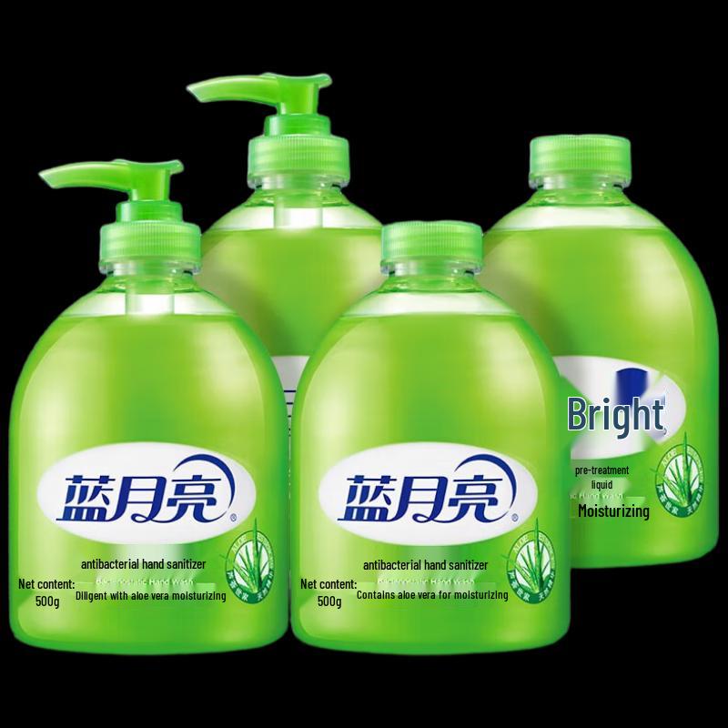 Blue Moon Aloe Antibacterial Foaming Hand Wash
