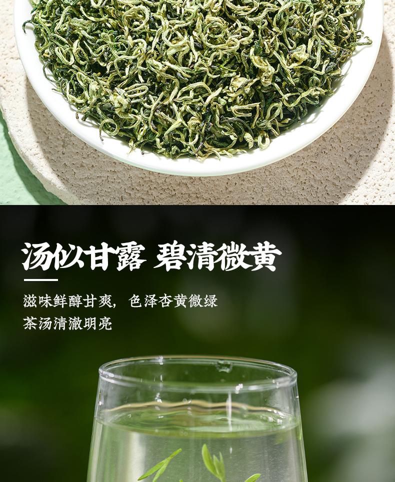 Jieying Mingqian New Tea, Mengding Ganlu Green Tea Gift Box