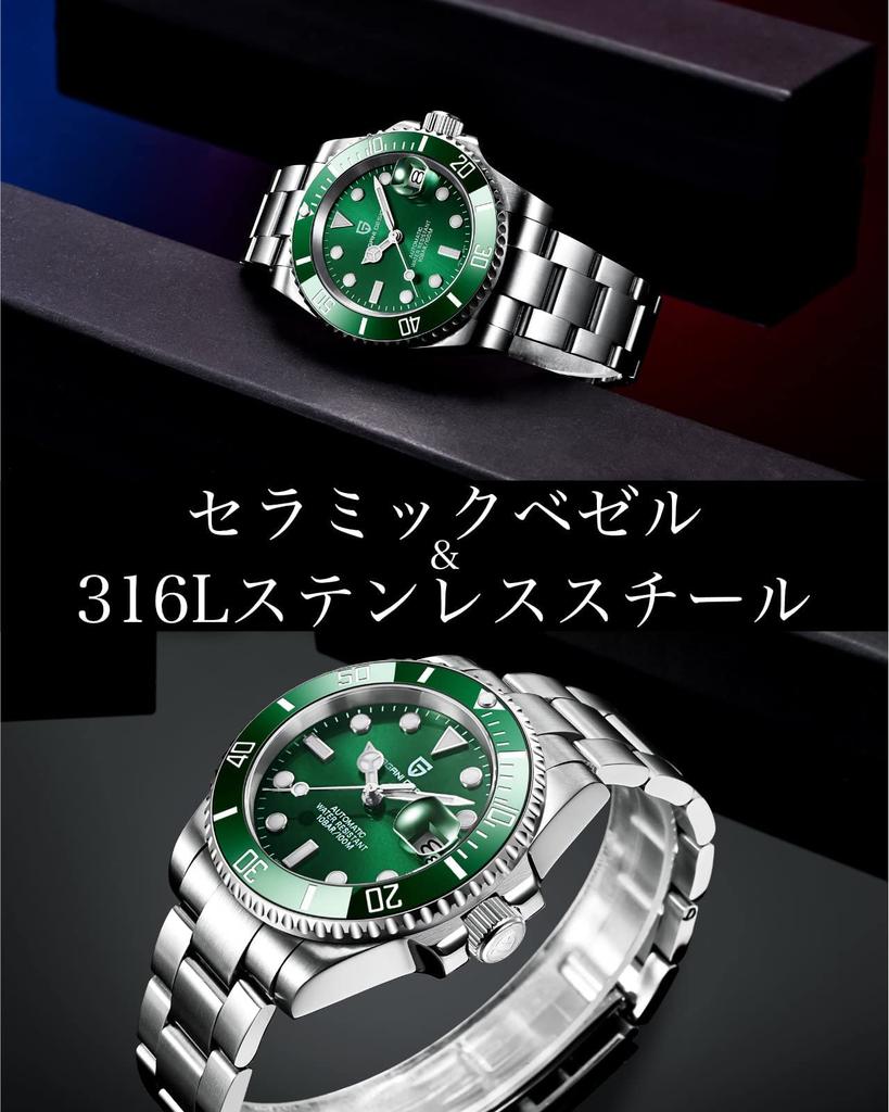 Pagani Design Herrenuhr, Hergestellt in Japan, Seiko NH35 Uhrwerk, Submariner Taucheruhr, Automatisch Mechanisch, mit Gehäuse, Wasserbeständig, Keramik