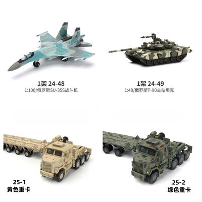 Blocchi da Costruzione Serie Militare Creativa Modello Caccia SU35 Carro Armato Principale Multiuso T90 M Camion Giocattoli Per Ragazzi Regali di Natale