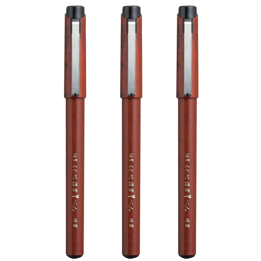 Kuretake Brush Pen Set Portable 14 Hard Tip 3-Pack DR150-14B/3P