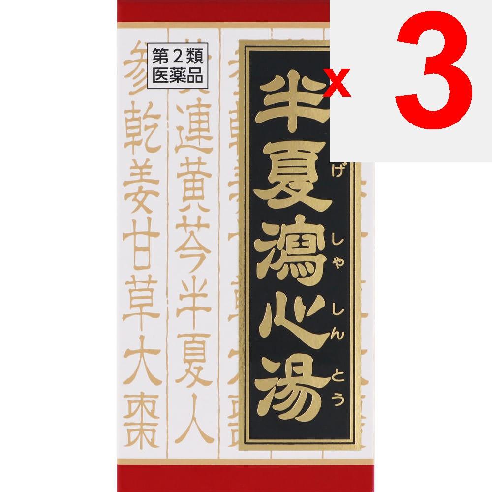 Kracie Pharmaceuticals Banxia Xiexin Decoction Extract EX Tablets 180 tablets Chinese medicine (Kracie) Chinese medicine Indications: - Chinese medici