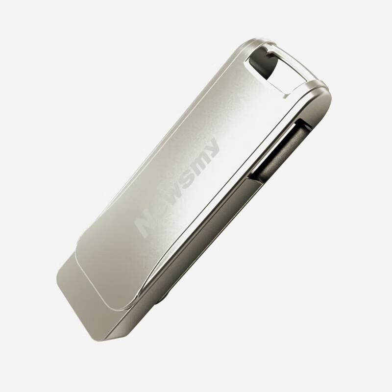 Newmine V33 USB 3.0 Metal Rotating Flash Drive