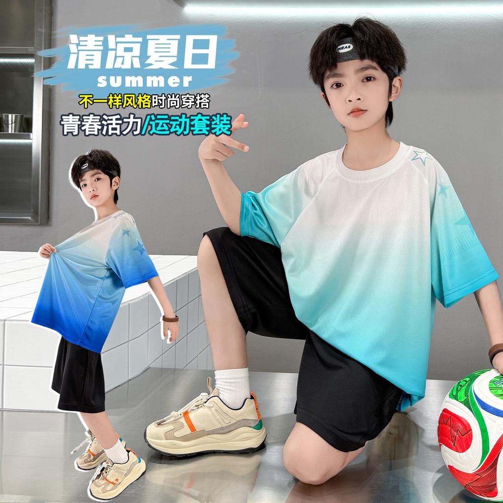 Children's Boys' Summer Ice Silk Quick-Drying Ball Suit Set