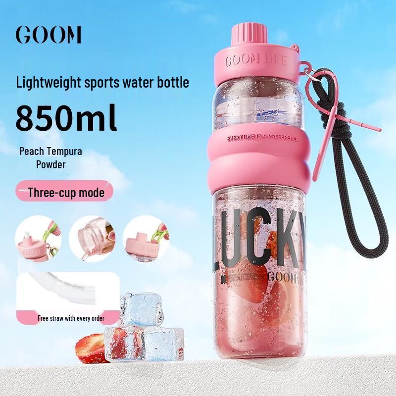 GOOM Portable 850ml Sports Straw Water Bottle