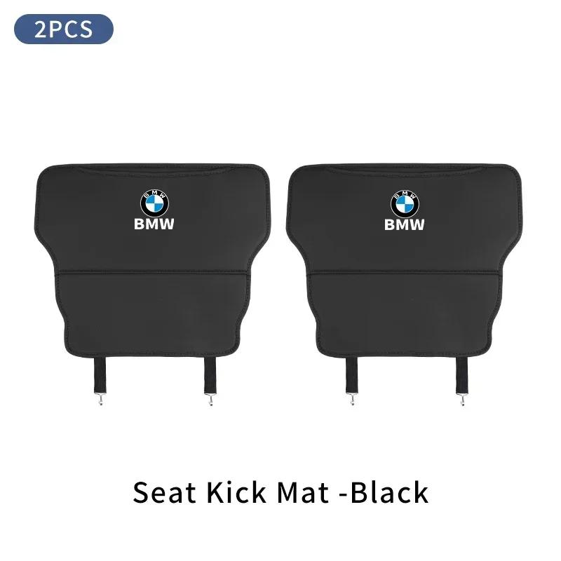 -Car Seat Anti Kick Mats Back Storage Kids Half Pack Anti Kick Mats For BMW X1 X2 X3 X4 X5 X6 X7 G20 G30 6GT E46 E90 E60 F10 E39