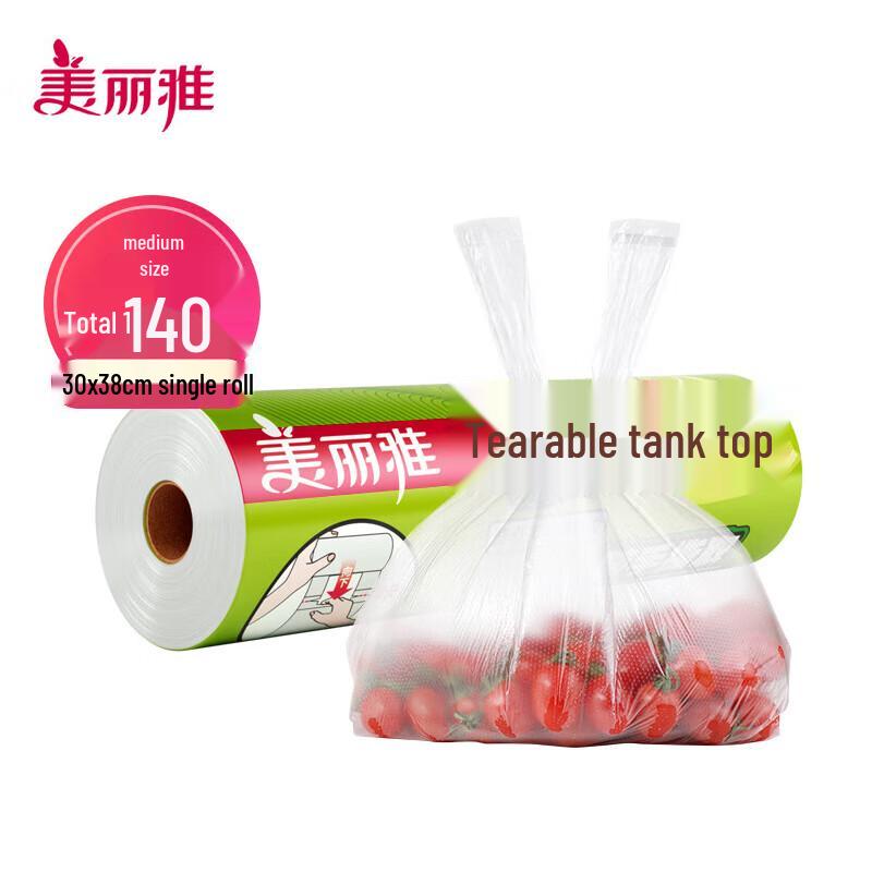 Meiliya Food Grade Disposable Vest-Type Bags