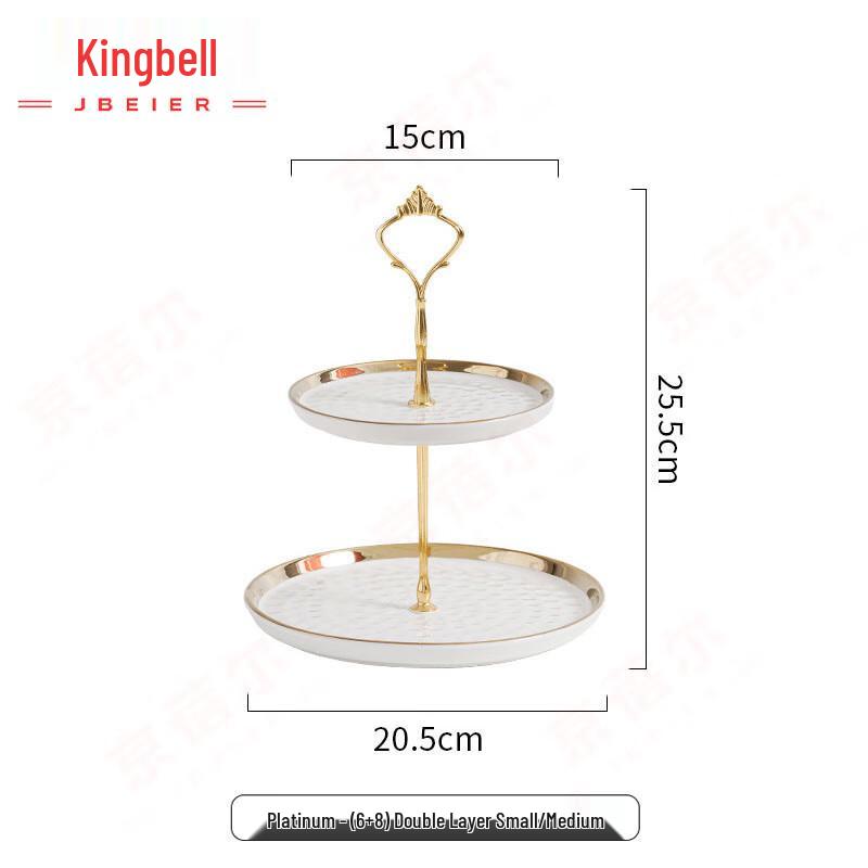 Jingbeier Light Luxury 2-Tier Ceramic Serving Tray