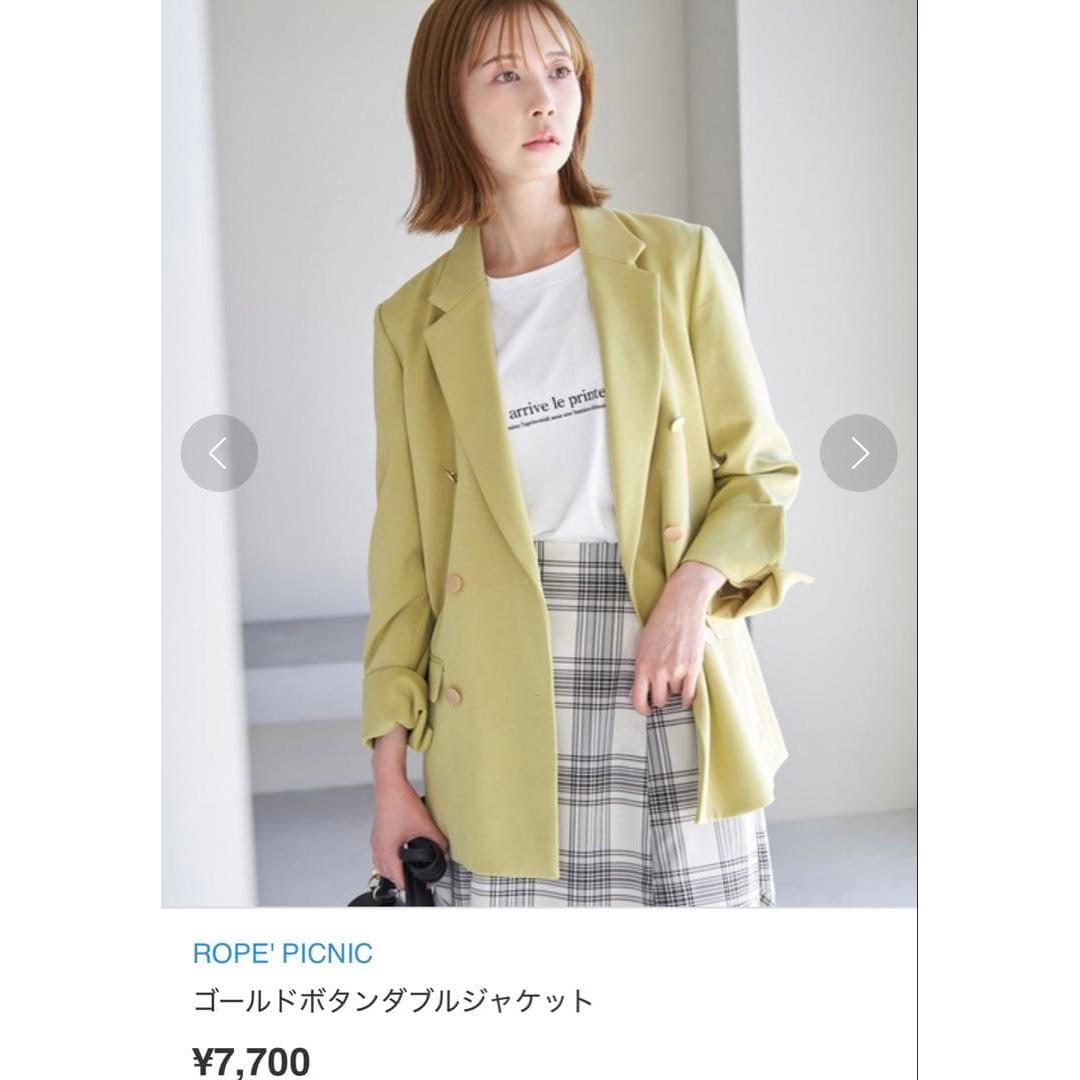 ROPE PICNIC Olive Double Breasted Jacket 38