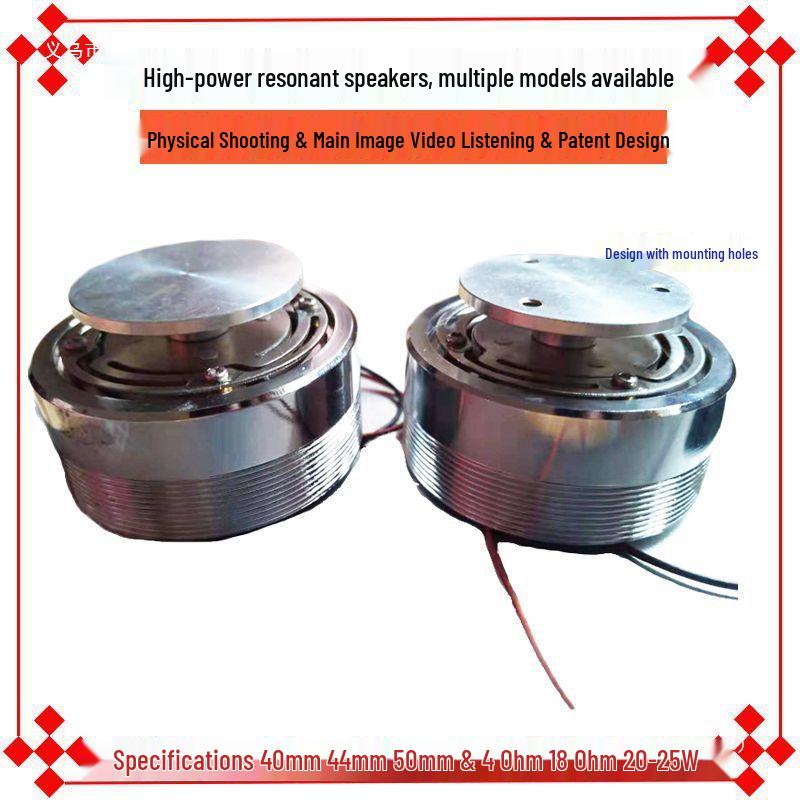 DIY 4-Inch Resonance Speaker Horn with 8 Vibration Modes, 20 Ohms, 2 Watts for Low Frequency Building-Shaking Effects