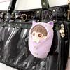 Fluffy Kigurumi Keychain Plush Otaku [For 10cm] Mint, Clothes, Activity, [Product]