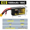 STARMACH Big Yellow Dog 6S FPV Drone Racing Battery (CN Version)