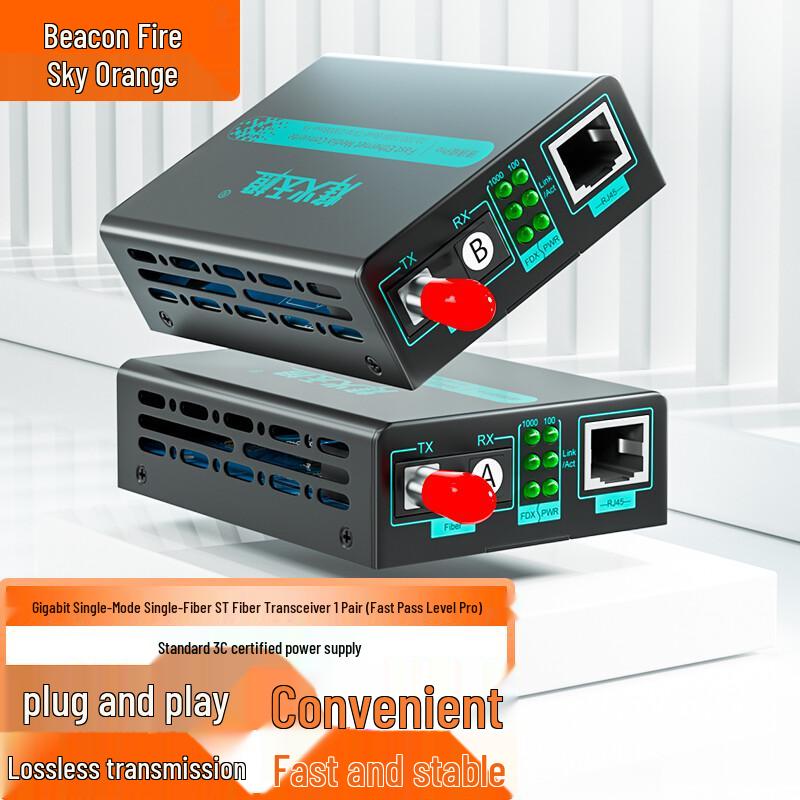 Fenghuo Tiancheng Pro ST Gigabit Single-Mode Single-Fiber Optical Transceiver 25KM