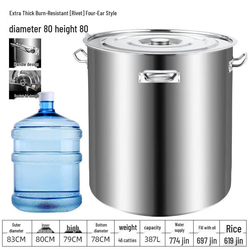 Qiwei 304 Stainless Steel Commercial Soup Pot