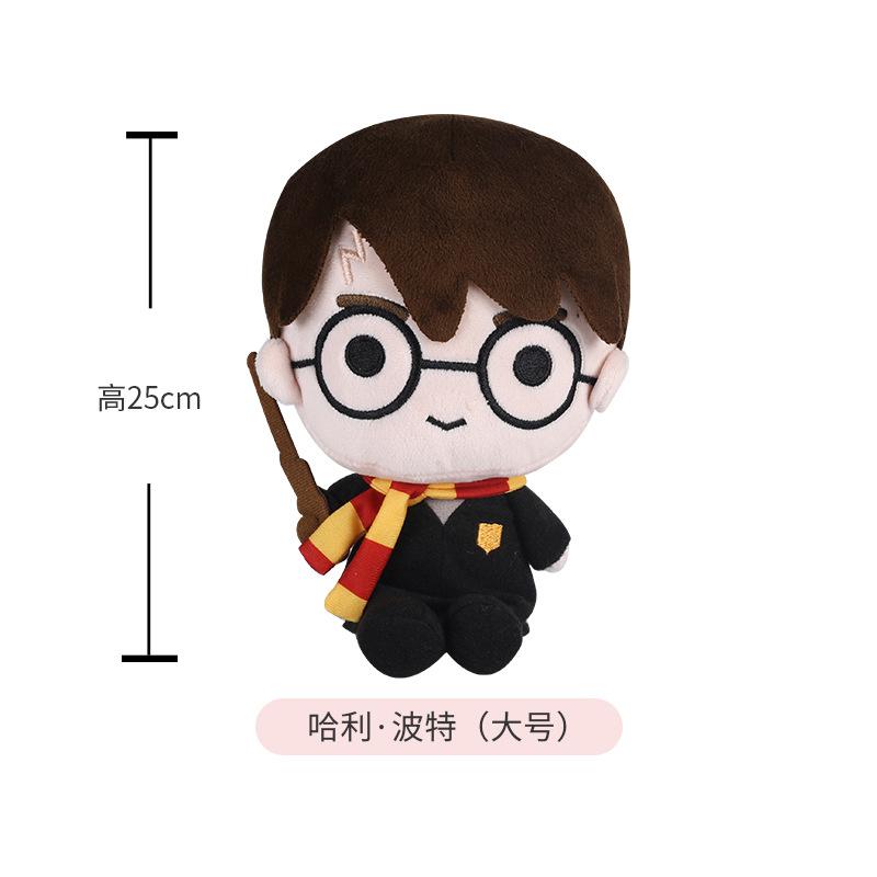 14 Styles 20cm Harry Potter Peluche Plush Doll Cute Soft Stuffed Peluche Plush Dolls Toys for Kids Birthday Gift Doll