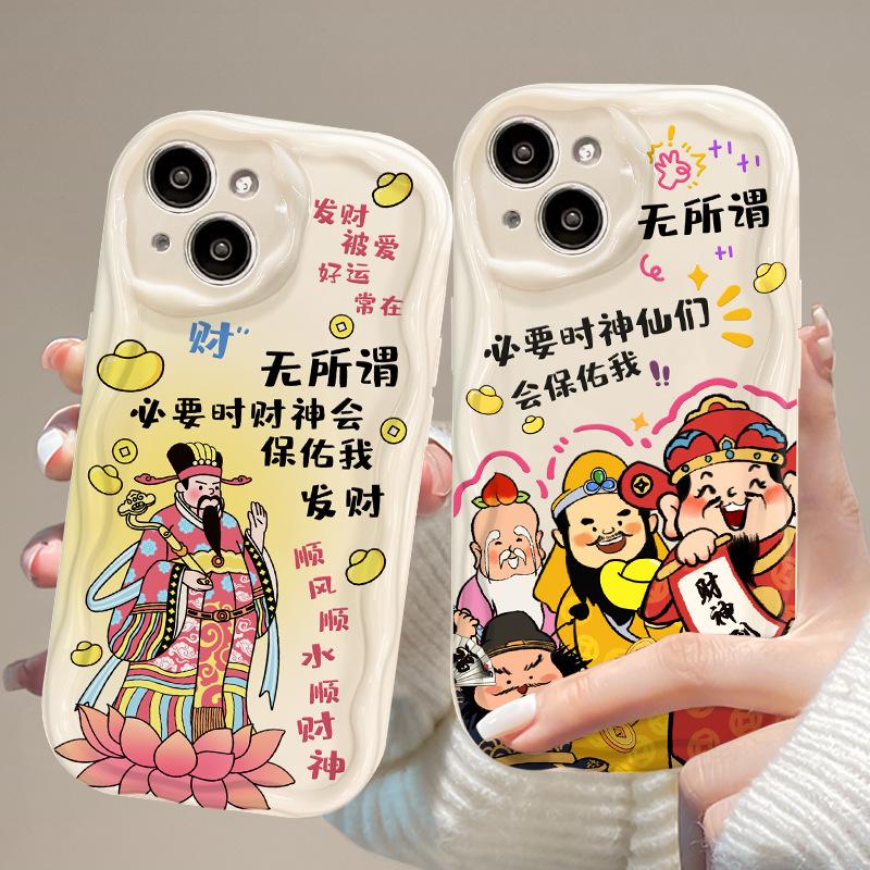 

Applicable To Huawei Mate60pro Mobile Phone Protective Case P50/30 It Doesn t Matter God of Wealth Blessing Honor 90/80 Silicone Huawei, enjoy Z