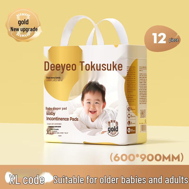 DeYou Premium Newborn Disposable Changing Pads
