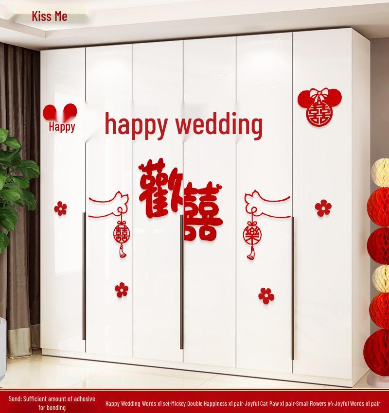 Wedding Room Décor Set: Wardrobe & Room Double Happiness Stickers for Bedrooms and Living Rooms - All-Inclusive Wedding Supplies.