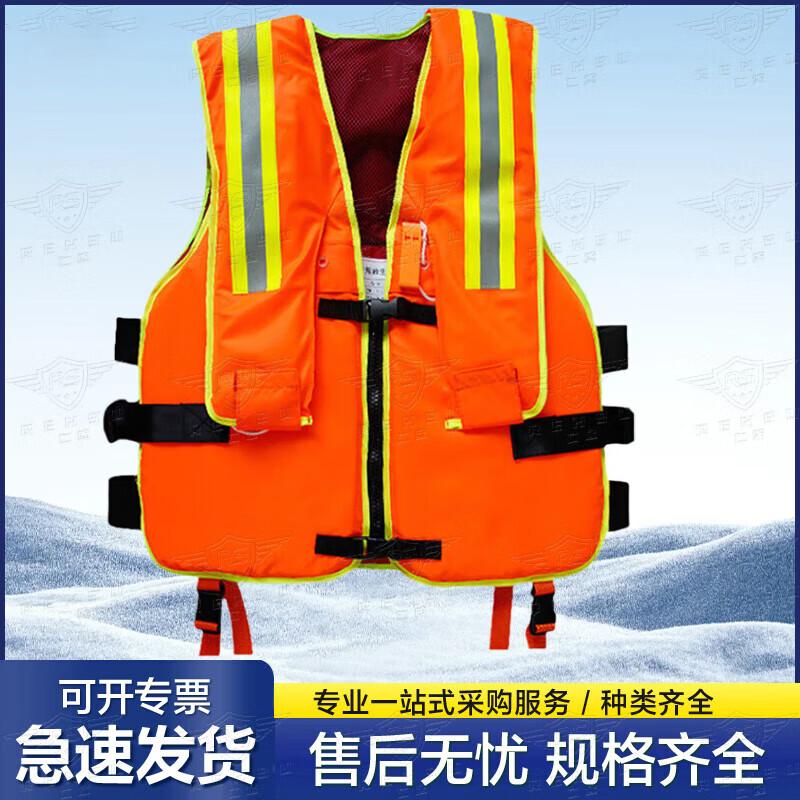 Youyu Water Rescue Inflatable Life Vest