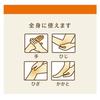 Yuskin Hand Cream Tube Type 80g Moisturizing Effect Heals Cracks Chapped Skin Chilblains (Designated Quasi-Drug)