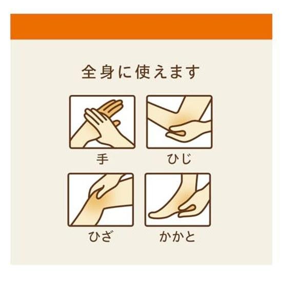 Yuskin Hand Cream Tube Type 80g Moisturizing Effect Heals Cracks Chapped Skin Chilblains (Designated Quasi-Drug)