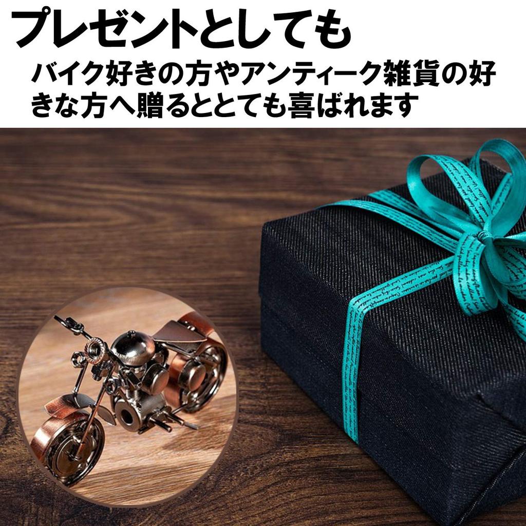 HAMILO Motorcycle Interior Decor Miniature Set of 3 Antique-Style Figurines, (Black)