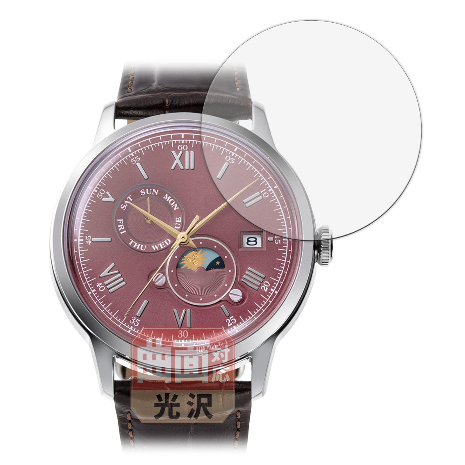 Leipsden Orient Star Classic Orient Bambino SUN MOON FlexView Screen Curved Screen Glossy Scratch Repair Made in Japan & (41.5mm Case) Protector,