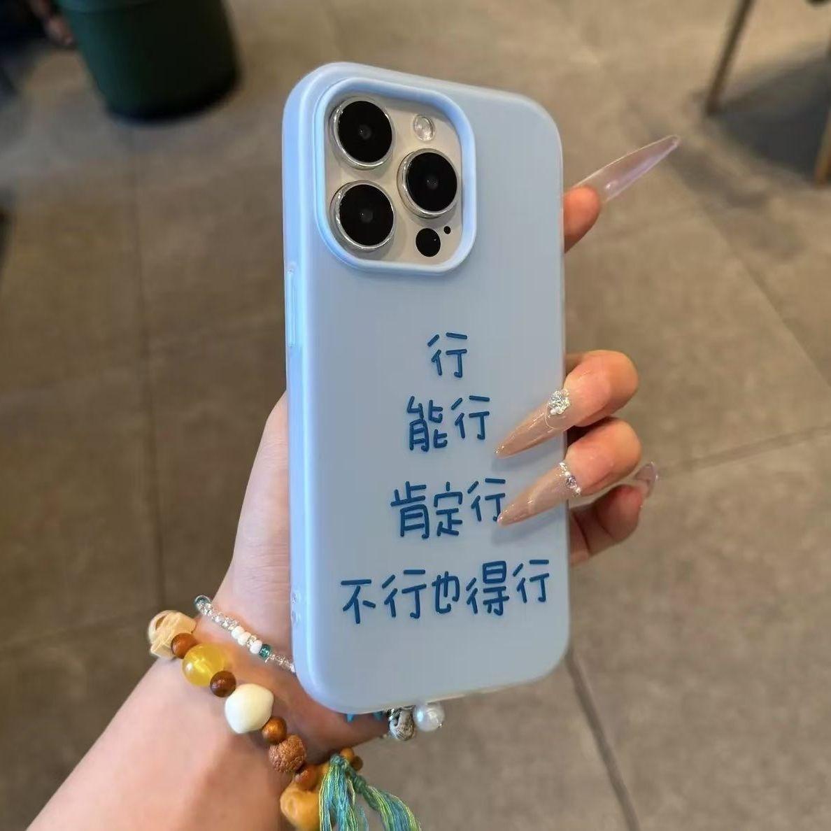 

Jelly Two-in-one Mobile Phone Case for Apple Mobile Phone Case 15pm Niche High-end Sense Non-yellowing High-end Hanging Chain For iphone 17PROMAX