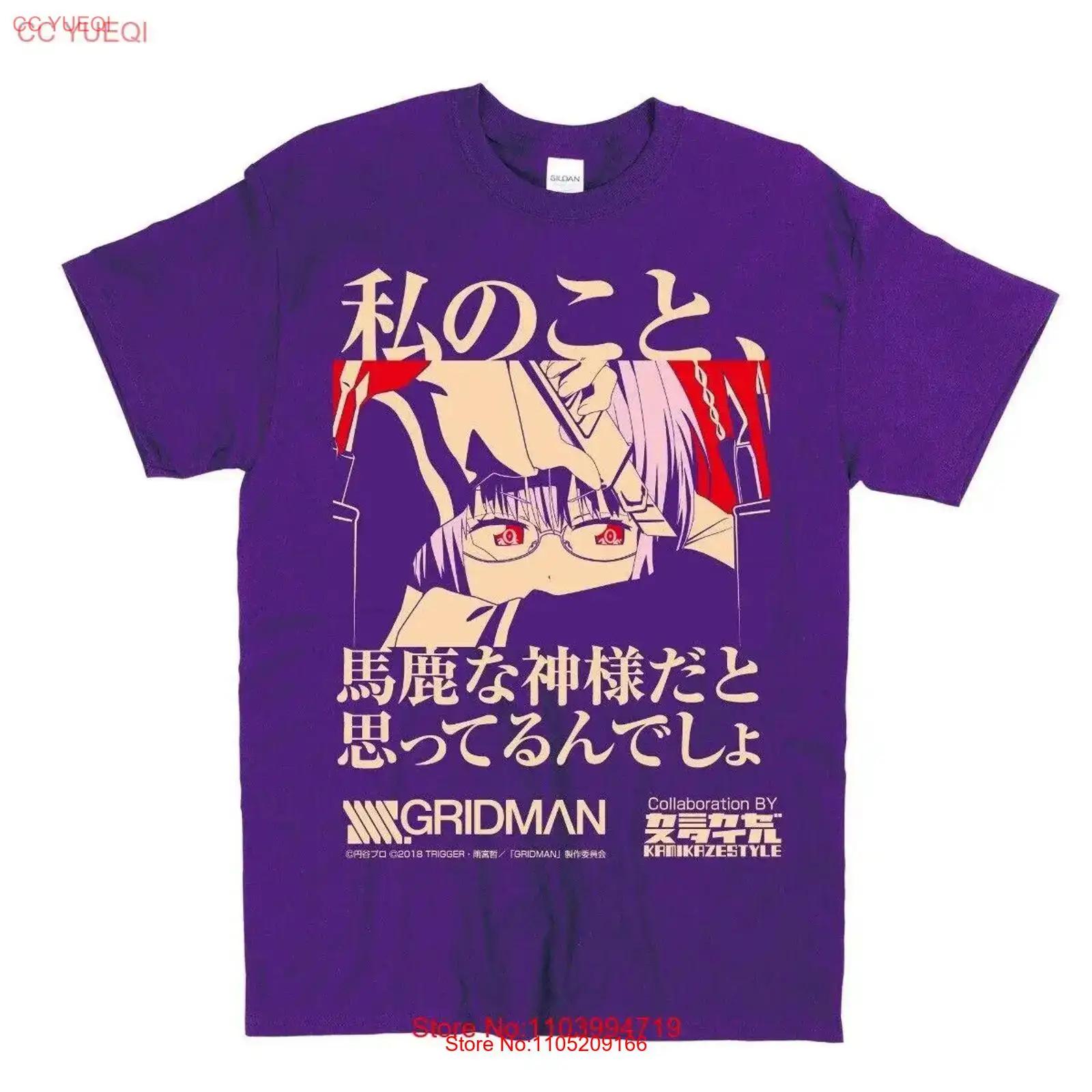SSSS GRIDMAN Akane Shinjo T Shirt Purple Japan Limited Cosplay Vintage Washed Stretched Top For Everyday Wear Versatile S разноцветный