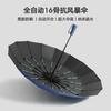 New Three-fold 16-bone Shuanglong Color Scheme Handle Solid Color Rain Umbrella Vinyl Sun Umbrella